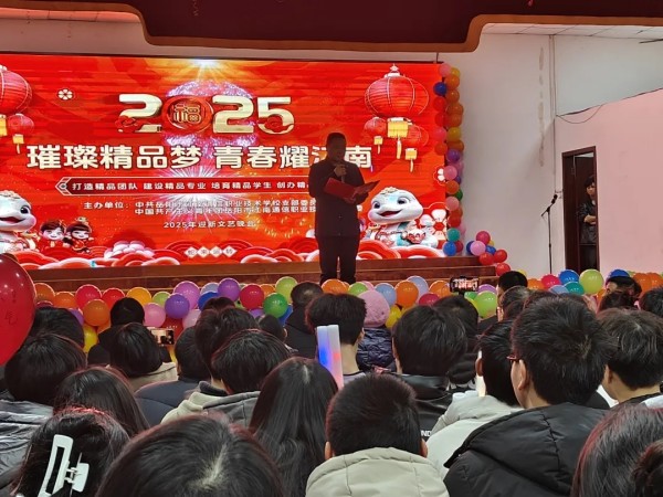 岳陽市江南通信職業(yè)技術學校有限公司,岳陽江南學校,岳陽江南通信學校,岳陽職業(yè)學校 岳陽市江南通信職業(yè)技術學校有限公司,岳陽江南學校,岳陽江南通信學校,岳陽職業(yè)學校
