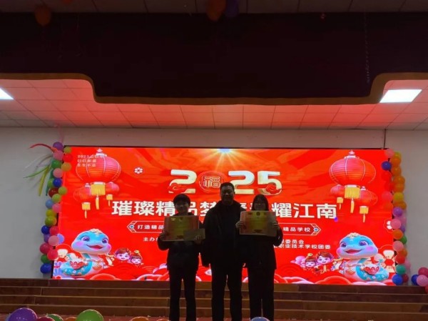 岳陽市江南通信職業(yè)技術學校有限公司,岳陽江南學校,岳陽江南通信學校,岳陽職業(yè)學校 岳陽市江南通信職業(yè)技術學校有限公司,岳陽江南學校,岳陽江南通信學校,岳陽職業(yè)學校