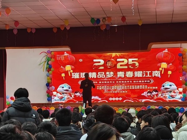 岳陽市江南通信職業(yè)技術學校有限公司,岳陽江南學校,岳陽江南通信學校,岳陽職業(yè)學校 岳陽市江南通信職業(yè)技術學校有限公司,岳陽江南學校,岳陽江南通信學校,岳陽職業(yè)學校