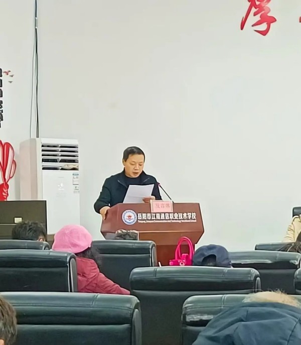 岳陽(yáng)市江南通信職業(yè)技術(shù)學(xué)校有限公司,岳陽(yáng)江南學(xué)校,岳陽(yáng)江南通信學(xué)校,岳陽(yáng)職業(yè)學(xué)校 岳陽(yáng)市江南通信職業(yè)技術(shù)學(xué)校有限公司,岳陽(yáng)江南學(xué)校,岳陽(yáng)江南通信學(xué)校,岳陽(yáng)職業(yè)學(xué)校