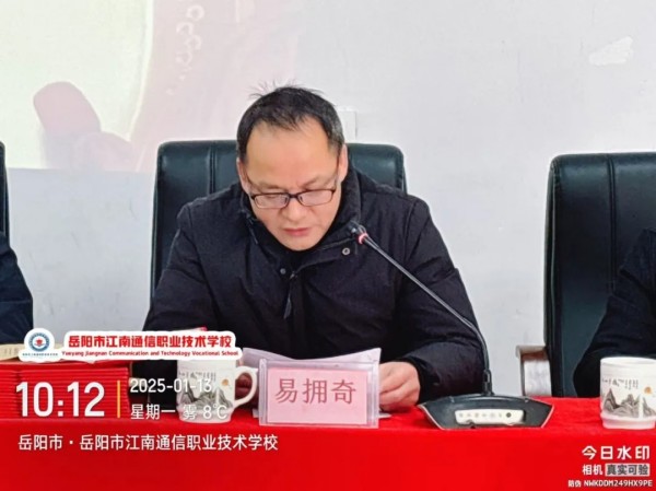 岳陽(yáng)市江南通信職業(yè)技術(shù)學(xué)校有限公司,岳陽(yáng)江南學(xué)校,岳陽(yáng)江南通信學(xué)校,岳陽(yáng)職業(yè)學(xué)校 岳陽(yáng)市江南通信職業(yè)技術(shù)學(xué)校有限公司,岳陽(yáng)江南學(xué)校,岳陽(yáng)江南通信學(xué)校,岳陽(yáng)職業(yè)學(xué)校