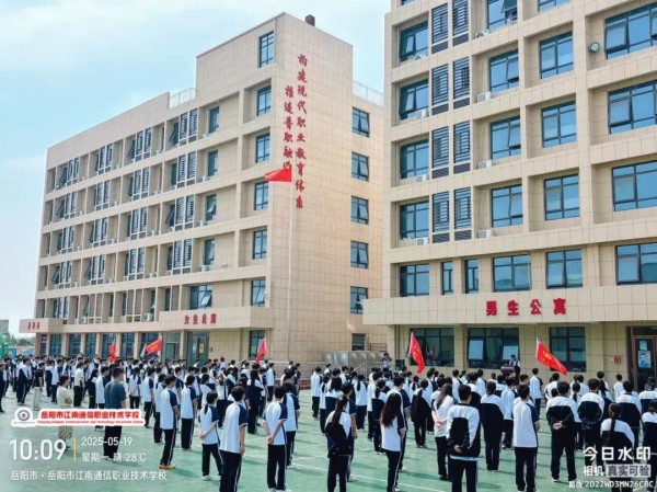 岳陽(yáng)市江南通信職業(yè)技術(shù)學(xué)校有限公司,岳陽(yáng)江南學(xué)校,岳陽(yáng)江南通信學(xué)校,岳陽(yáng)職業(yè)學(xué)校 岳陽(yáng)市江南通信職業(yè)技術(shù)學(xué)校有限公司,岳陽(yáng)江南學(xué)校,岳陽(yáng)江南通信學(xué)校,岳陽(yáng)職業(yè)學(xué)校