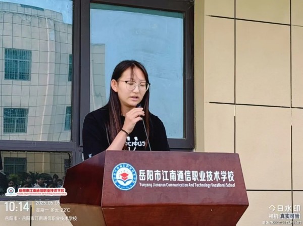岳陽市江南通信職業(yè)技術(shù)學(xué)校有限公司,岳陽江南學(xué)校,岳陽江南通信學(xué)校,岳陽職業(yè)學(xué)校 岳陽市江南通信職業(yè)技術(shù)學(xué)校有限公司,岳陽江南學(xué)校,岳陽江南通信學(xué)校,岳陽職業(yè)學(xué)校