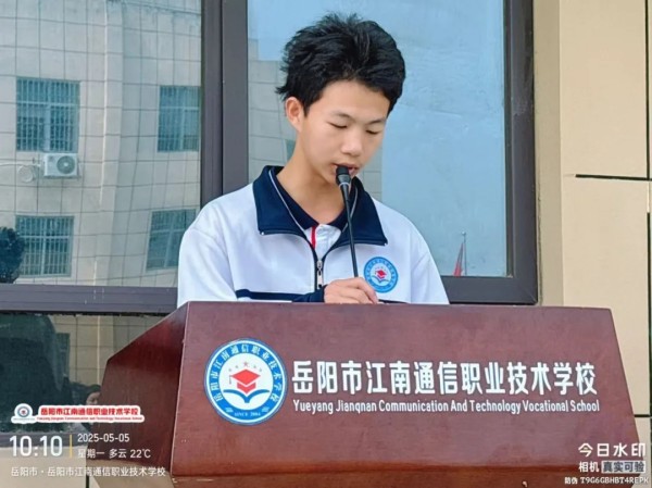 岳陽市江南通信職業(yè)技術(shù)學(xué)校有限公司,岳陽江南學(xué)校,岳陽江南通信學(xué)校,岳陽職業(yè)學(xué)校 岳陽市江南通信職業(yè)技術(shù)學(xué)校有限公司,岳陽江南學(xué)校,岳陽江南通信學(xué)校,岳陽職業(yè)學(xué)校