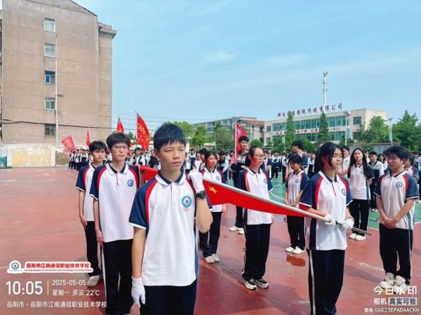 岳陽市江南通信職業(yè)技術(shù)學(xué)校有限公司,岳陽江南學(xué)校,岳陽江南通信學(xué)校,岳陽職業(yè)學(xué)校 岳陽市江南通信職業(yè)技術(shù)學(xué)校有限公司,岳陽江南學(xué)校,岳陽江南通信學(xué)校,岳陽職業(yè)學(xué)校